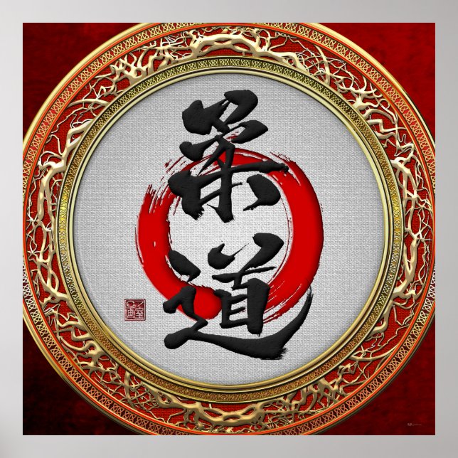 [153] Japanese Martial Arts Calligraphy: Judo Poster (Front)