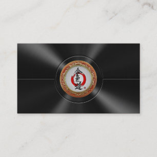 [154] Japanese calligraphy - Aikido Business Card