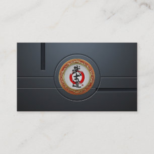 [154] Japanese Calligraphy - Bushido Business Card