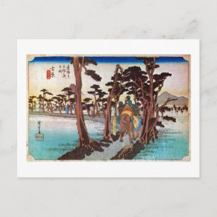 15. 吉原宿, 広重 Yoshiwara-juku, Hiroshige, Ukiyo-e Postcard