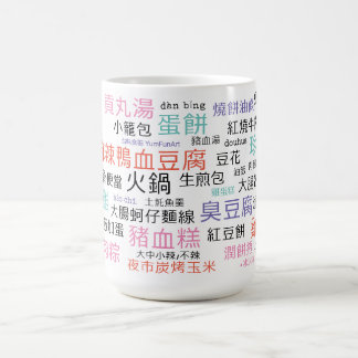 15oz TW-Colour Mug