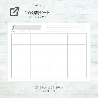 16 Split Laptop: Project Management and Store Idea Notepad