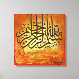 16"x16" BIG Bismillah RUSTIC Original Islamic Art! Canvas Print