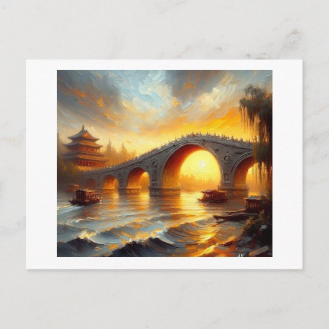 17 Arches Bridge Beijing,  Postcard (Front)