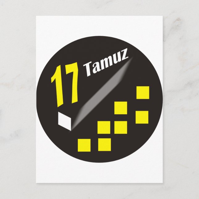17 Tamuz Postcard (Front)