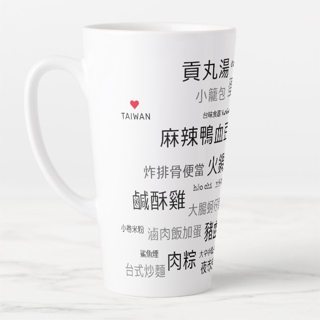 17oz TW-Latte Mug (Left)