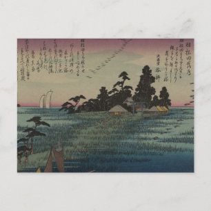 1800's Japanese Art Postcard