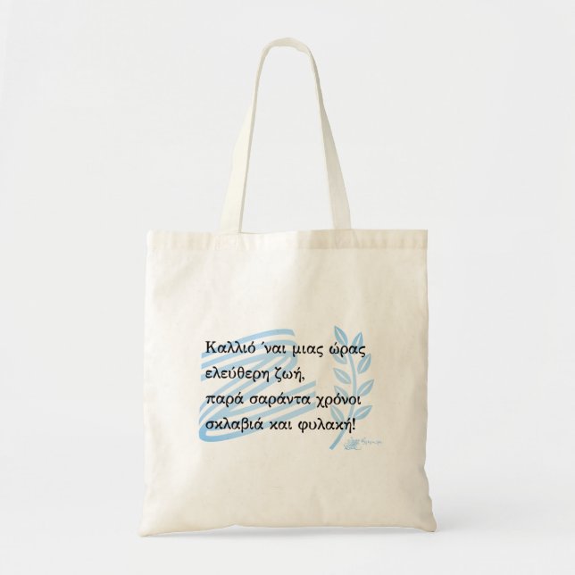 1821 Greek War of Independence Souvenir Tote Bag (Front)