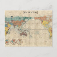 1853 Japanese world map by Suido Nakajima