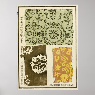 1871 Chinese Qing Dynasty Heritage Art Poster