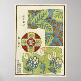 1871 Chinese Qing Dynasty Vintage Art Poster