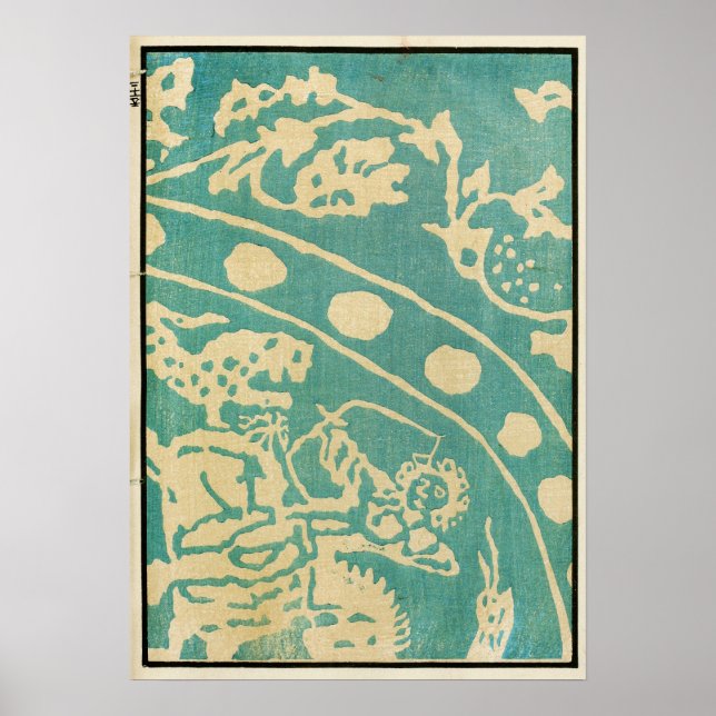 1880 Chinese Geometric Lattice Pattern Poster (Front)