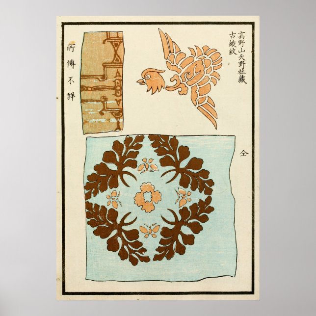 1880 Chinese Lacquerware Ornament Print (Front)