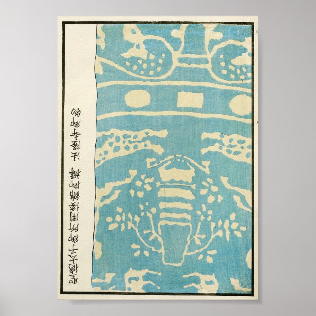 1880 Chinese Medallion Arabesque Print (Front)