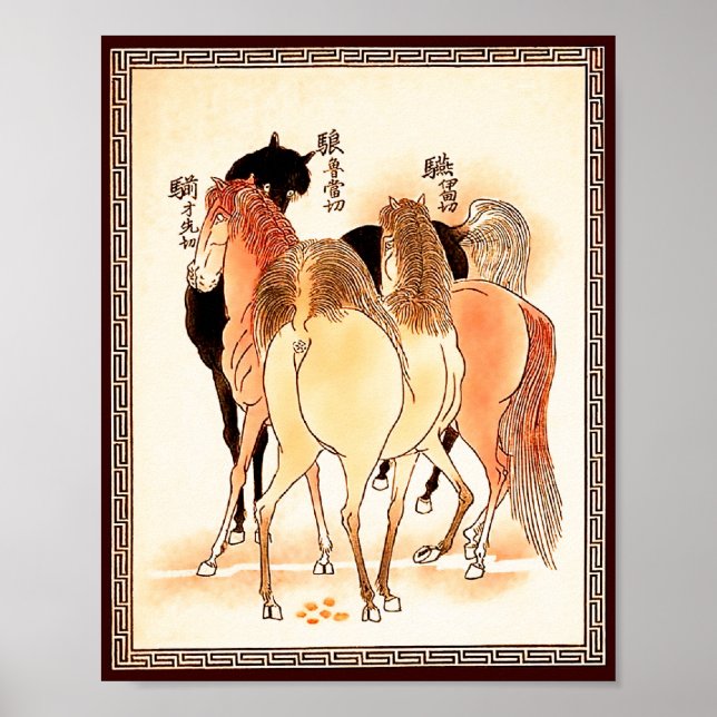 18    Horses: Call of Nature Poster (Front)