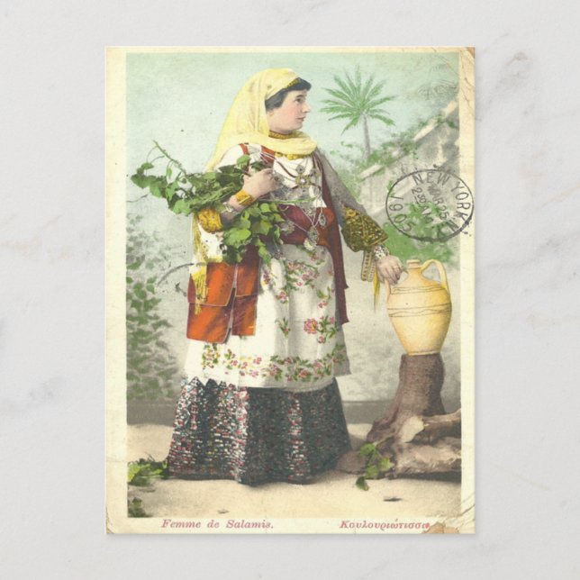 1905 Greek Femme de Salamis postcard (Front)