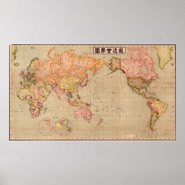 1914 Japanese Map of the World Poster (Front)