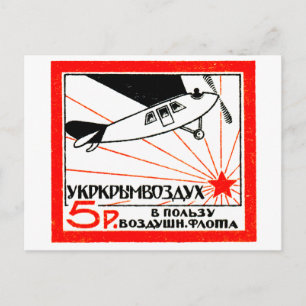 1923 Russian Air Fleet Stamp Postcard