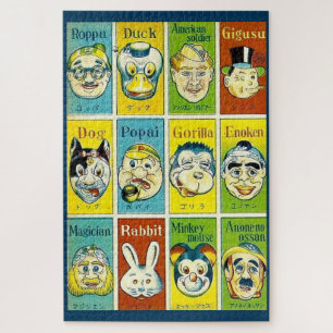 1930s Japanese game card Jigsaw Puzzle