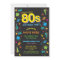 1980's Birthday Party Eighties 80's Invitations