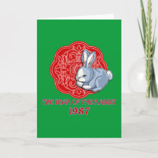 1987 The Year of the Rabbit Gifts Holiday Card