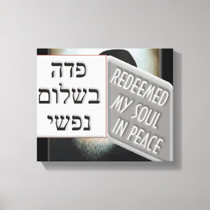 19 kislev canvas print