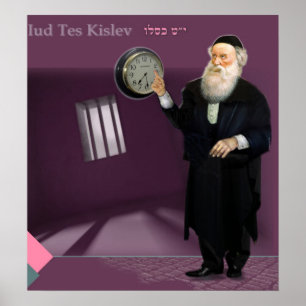 19 Kislev Poster