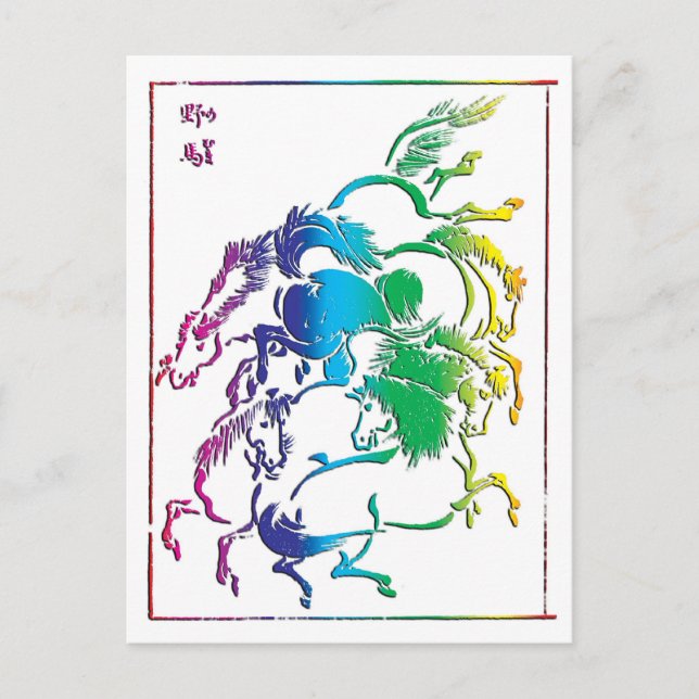 19a   Group of Horses Postcard (Front)