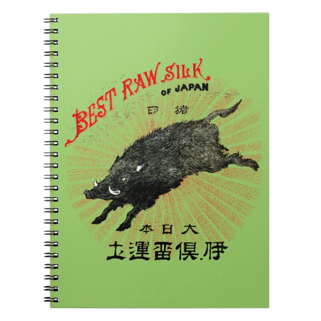 19th C. Japanese Silk Notebook (Front)