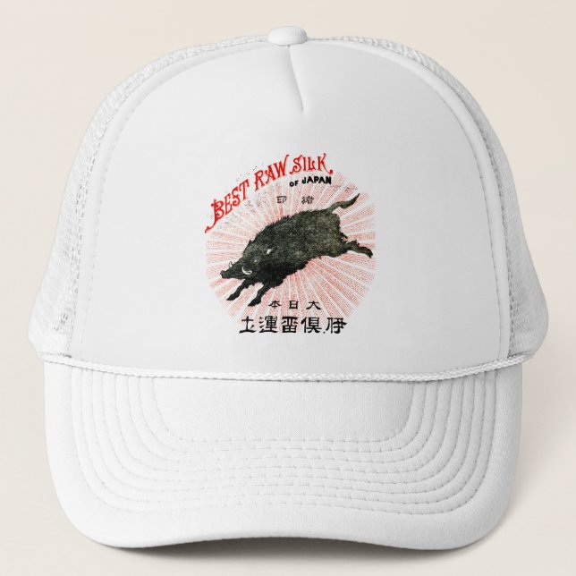 19th C. Japanese Silk Trucker Hat (Front)