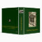 1.5" 3 Ring Binder for Investing Documents