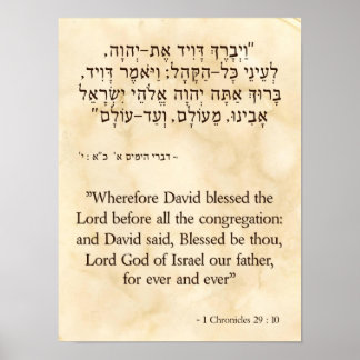 1 Chronicles 29:10 Hebrew and English Poster