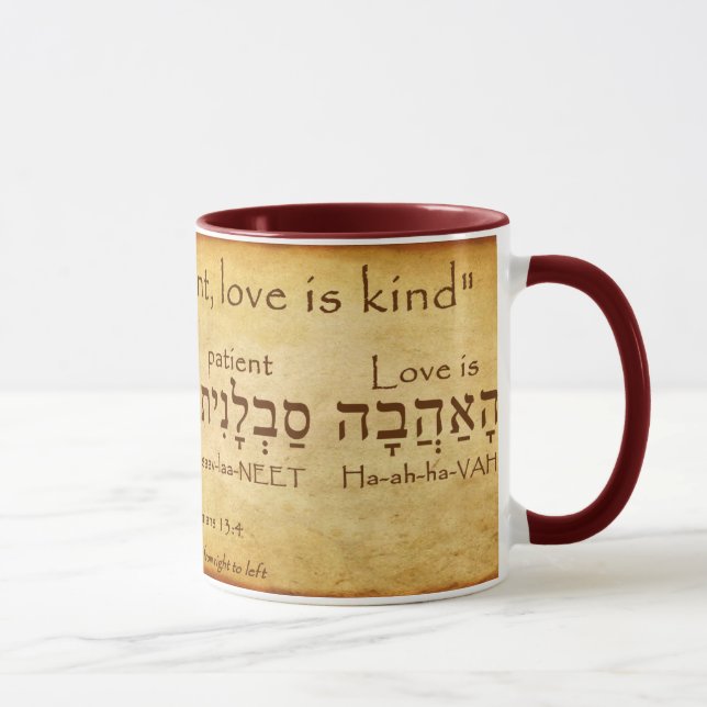 1 CORINTHIENS 13:4 HÉBREU MUG (Droite)