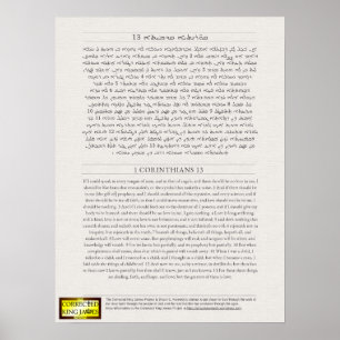 1 Corinthiens 13 Poster
