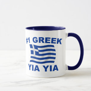 #1 Greek Yia Yia Mug