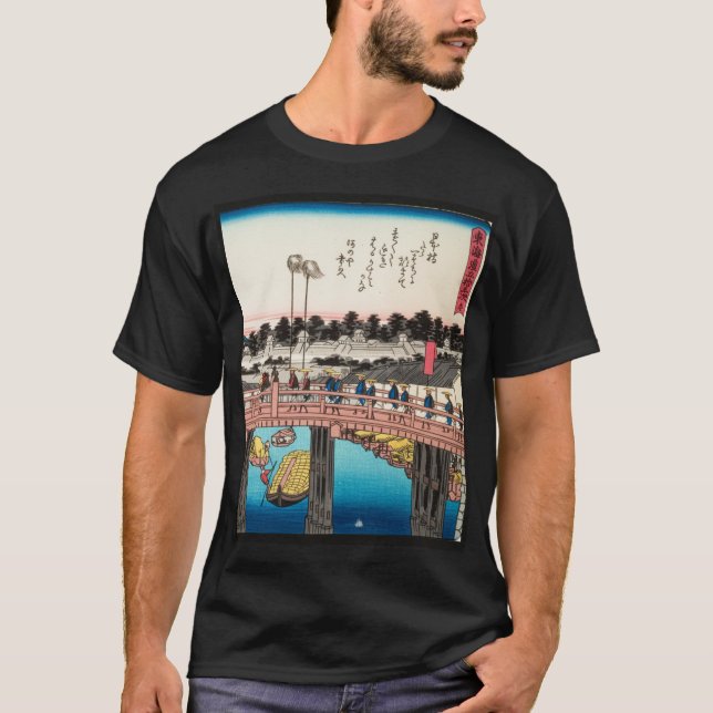 #1 Nihonbashi - Stained Glass Art T-Shirt (The 53  (Front)