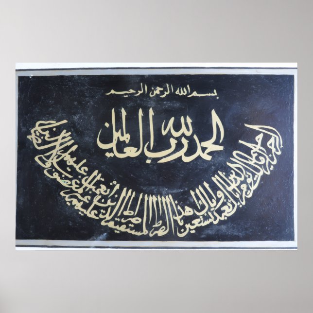 1/ Opening Poster (Front)