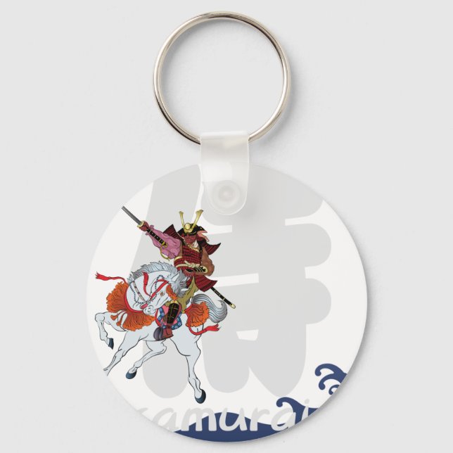 20052.png keychain (Front)