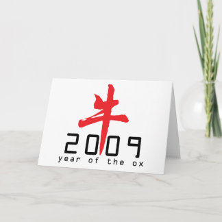 2009 Year of The Ox Gifts Card