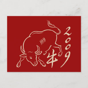 2009 year of the ox  - new year holiday postcard