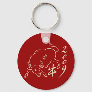 2009 year of the ox  - new year keychain