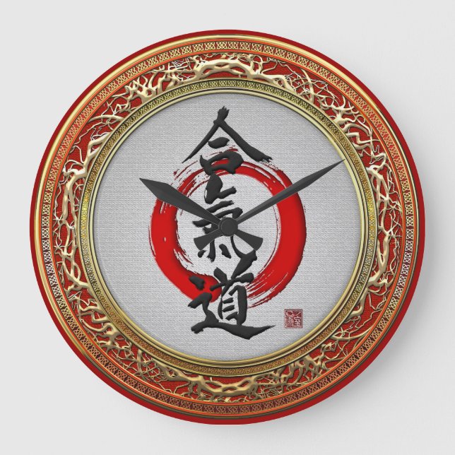[200] Japanese calligraphy - Aikido Large Clock (Front)