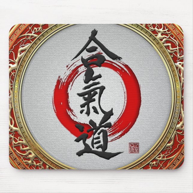 [200] Japanese calligraphy - Aikido Mouse Pad (Front)