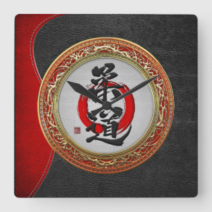 [200] Japanese Martial Arts Calligraphy: Judo Square Wall Clock