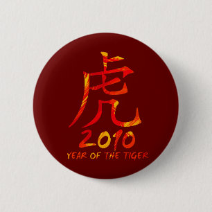 2010 Year of Tiger Symbol 2 Inch Round Button