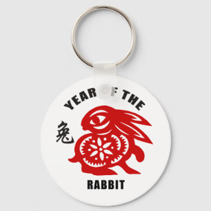 2011 Chinese Paper Cut Year of The Rabbit Keychain
