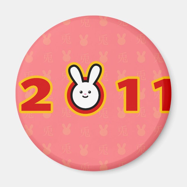 2011: Year of the Rabbit Magnet (Front)
