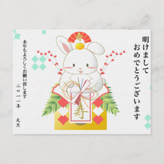 2011nenga_1 postcard