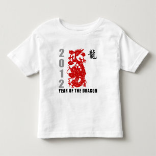 2012 Year of The Dragon T-Shirt