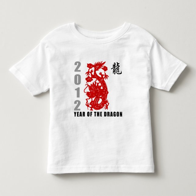 2012 Year of The Dragon T-Shirt (Front)